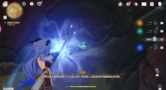 原神版本沙漠机器人内部怎么进去_原神版本探秘沙漠机器人内部