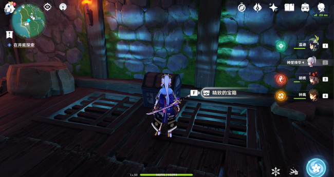 原神绀田村井底怎么探索