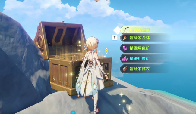 原神初始地点在哪里_原神手游初始起点在何处