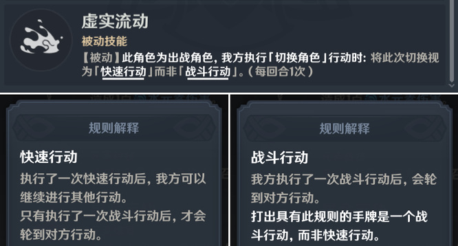 原神手游七圣召唤邀请谁_原神手游7圣召谁