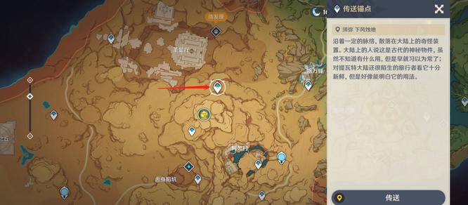 原神手游赤金的城墟怎么解锁_原神手游赤金解锁城墟攻略