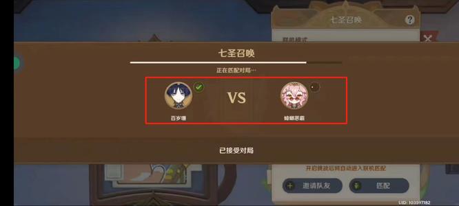 原神怎么联机打牌_原神手游联机打牌攻略