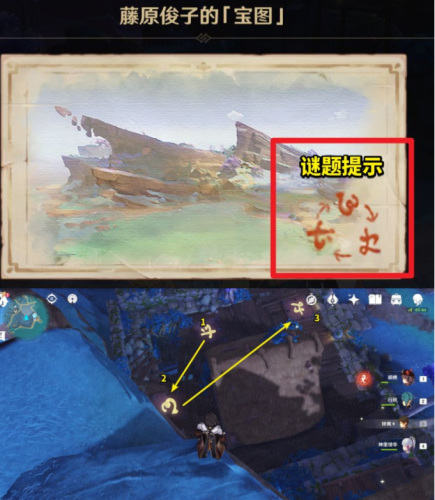 原神清籁旧宝机关怎么解_原神清籁旧宝机关解谜攻略