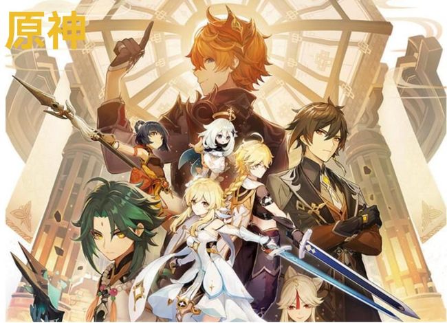 原神怎么获得土地