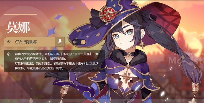 原神打雷电将军用什么角色