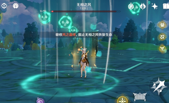 原神如何阻止无相之风复活