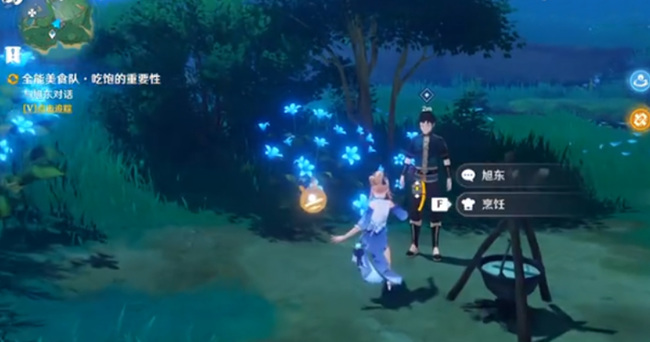 全能美食队吃饱的重要性在哪触发