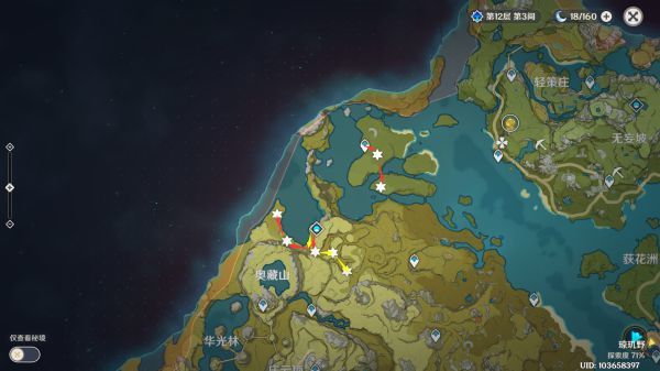 原神晶核采集路线是什么_原神晶核采集路线攻略