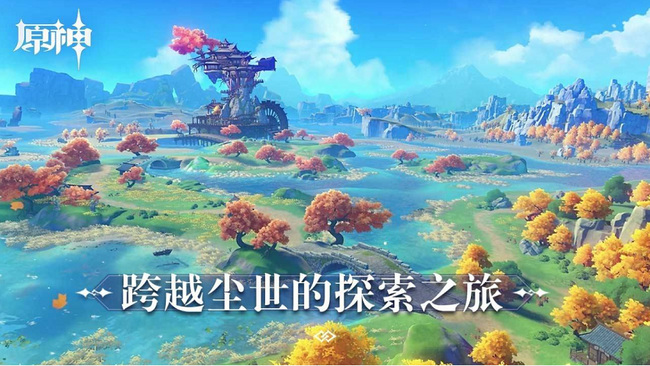 原神云来海下面的地图怎么解锁