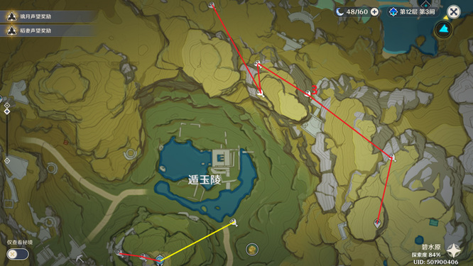 原神版本鸟蛋采集地点有哪些_原神版本鸟蛋采集地点汇总