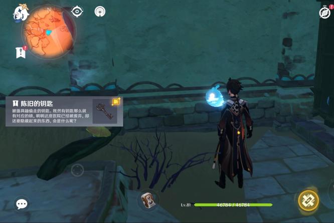 原神手游须弥陈旧的钥匙在哪_原神手游须弥陈旧的钥匙的位置