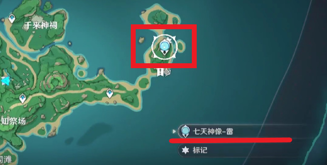 原神鹤观藏宝图碎片有几张_原神鹤观藏宝图碎片数量