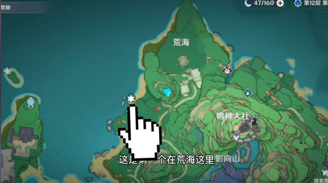 原神鲸井小弟位置在哪