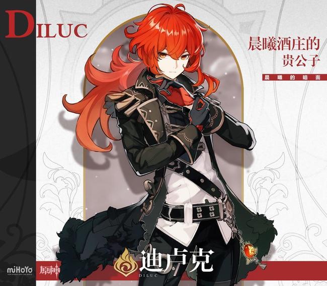 偷钱接取NPC、地点及任务流程是什么