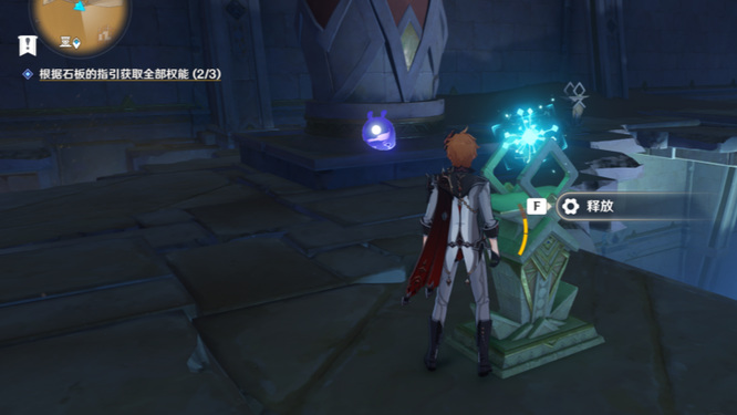 原神版本沙漠书的沙漠权能怎么升级_原神版本沙漠书的沙漠权能升级攻略