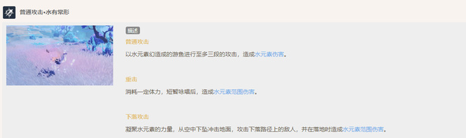 原神版本心海天赋升级顺序是什么