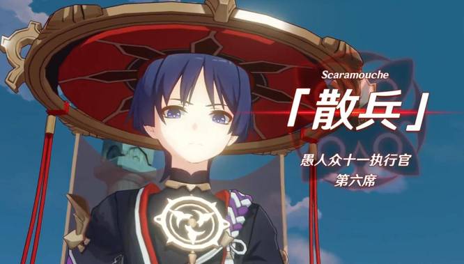 原神手游散兵突破材料有哪些