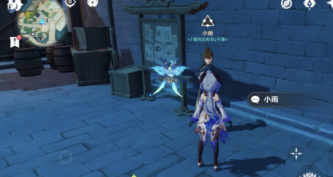 原神璃月声望任务怎么开