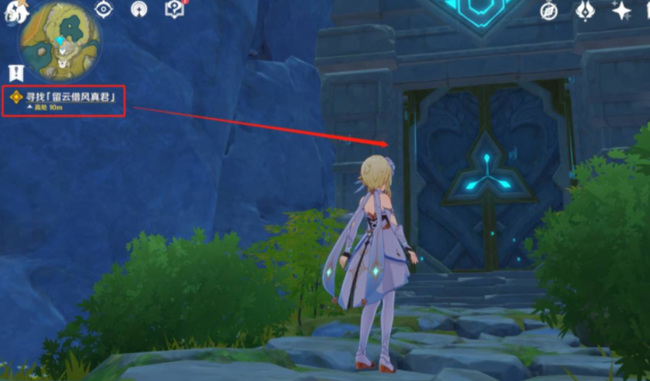 原神留云借风真君洞府怎么过