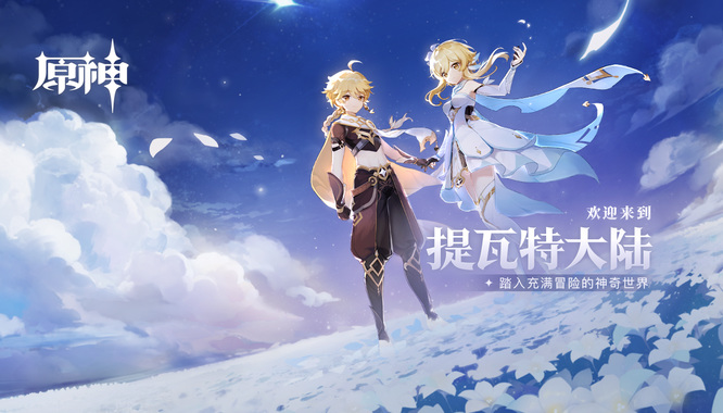 原神巨渊主矿区大炮怎么激活