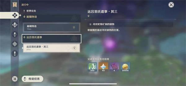 原神喜多院十文字图纸怎么获得_如何获取原神喜多院十文字图纸