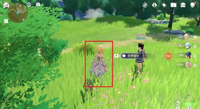 原神慕风蘑菇在哪里买