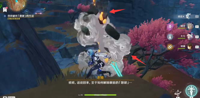 原神磐键怎么破坏_如何破坏原神磐键。