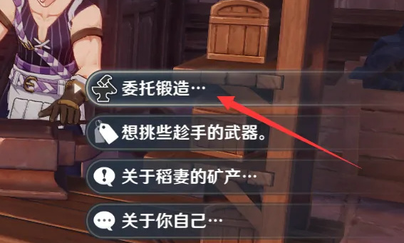 原神手游试作古华怎么获得_原神手游试作古华获得方法