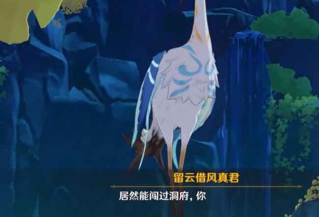 原神留云借风真君六个火柱怎么过_原神游戏中如何通过留云借风真君六个火柱