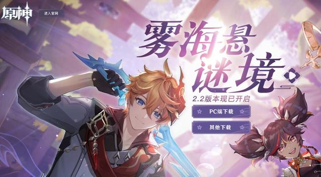 原神调查点匪贼之窝在哪里