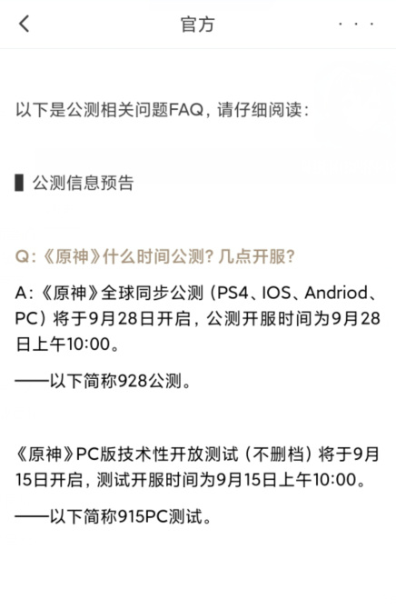 原神不支持switch手柄吗