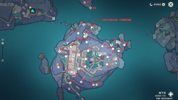 原神渊下宫宝箱位置在哪_原神如何找到渊下宫的宝箱