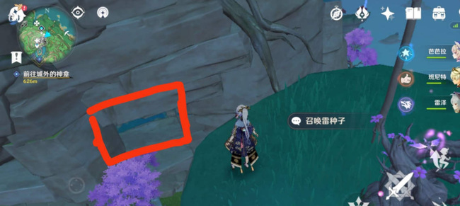 原神鸣神大社雷神瞳位置如何分布的_原神雷神瞳分布位置查询