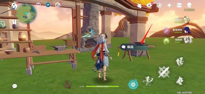 原神手游原胚怎么用