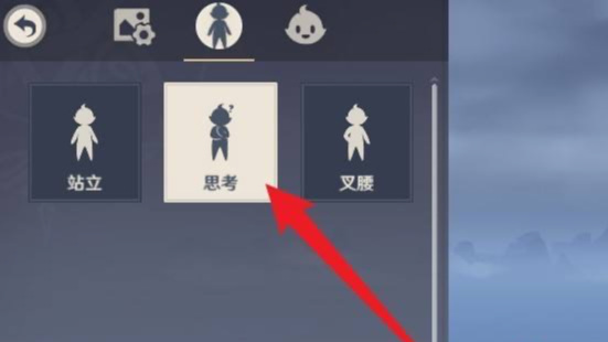 原神动作怎么使用_原神手游操作指南让你轻松上手！