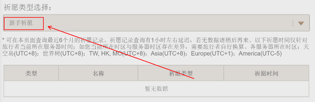 原神保底是所有池子加起来吗_原神保底机制解析池子累计还是单独计算
