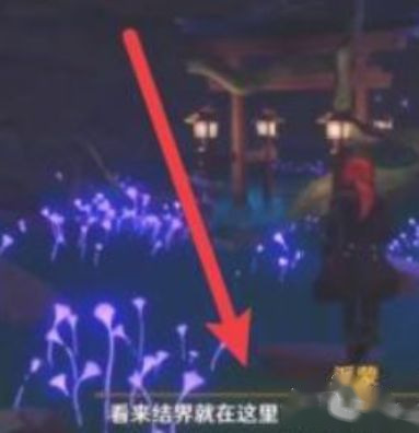 原神绀田村东北方的荒废神社调查结界在哪里_探寻原神荒废神社东北方的结界位置