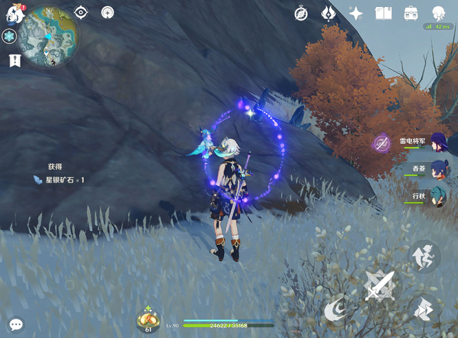 原神的星银矿石在哪采_原神星银矿石采集位置指南