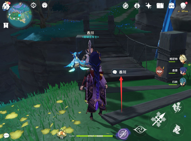 原神手游香川在哪_原神手游香川位置及攻略