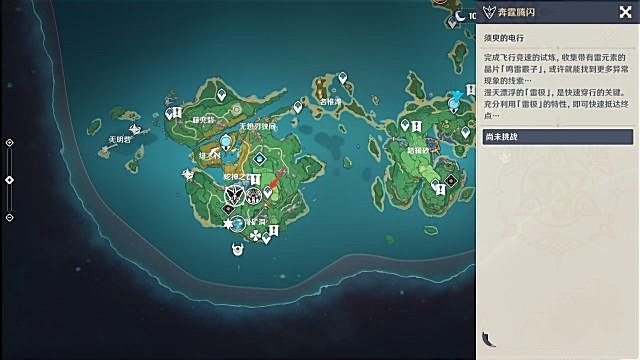 原神须臾的电行挑战在哪_原神中如何挑战须臾的电行