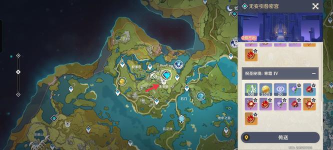 原神魔女四件套在哪里刷_原神魔女四件套刷哪里原神手游