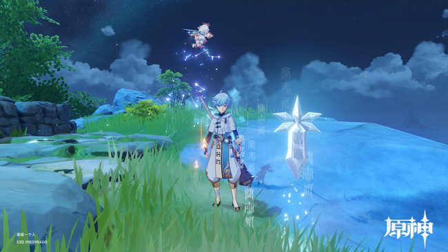 原神重云释放元素战技答案是什么