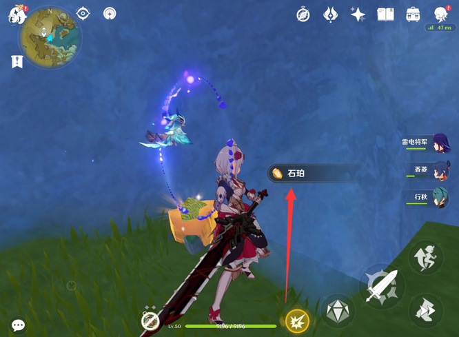 原神手游石珀在哪里买_原神手游石珀购买指南