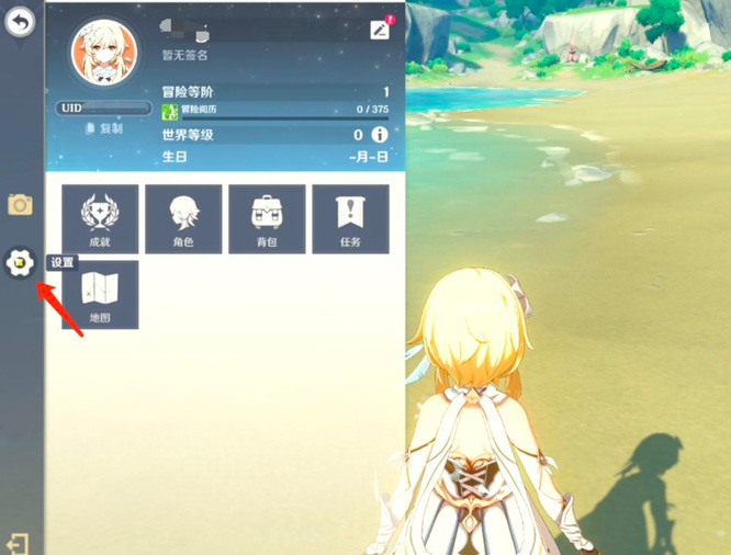 原神绑定tap怎么绑_原神手游的tap绑定教程