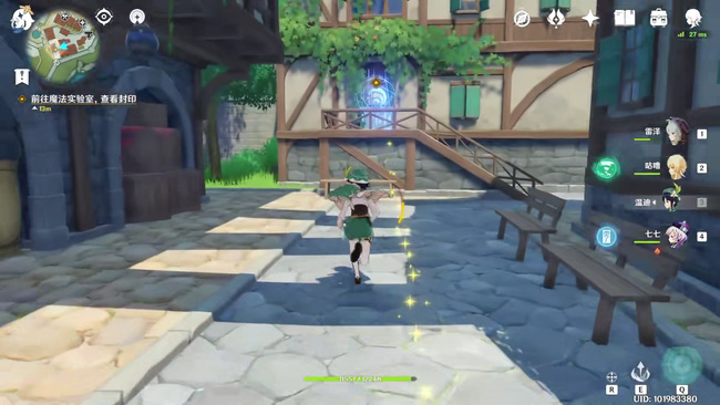 原神莫娜住在哪