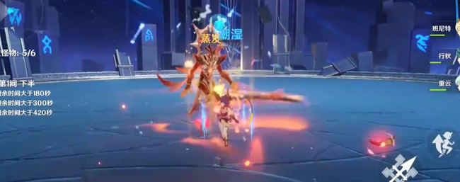 原神火使徒怎么打_如何击败原神火使徒