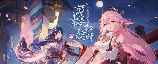 原神探索度满了还有神瞳吗_原神手游探索度满了还有其他收集品吗