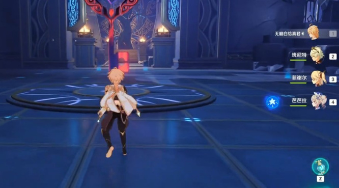 原神风主可以主c吗