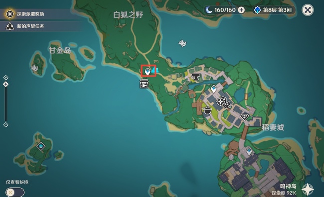 原神四面八方之网怎么做