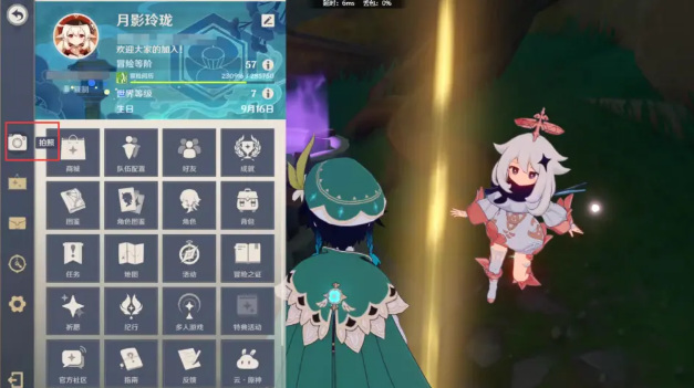 原神健忘大王历险记六个壁画位置在哪_原神大王历险记壁画位置在哪